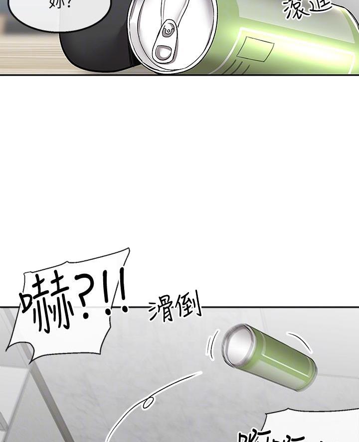 第66话31