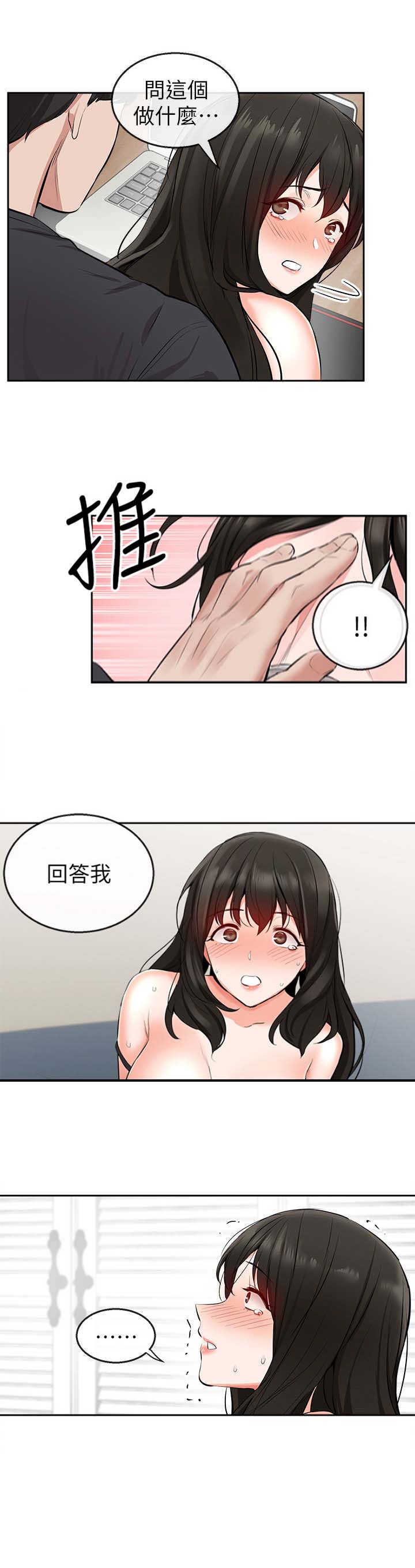 第8话9