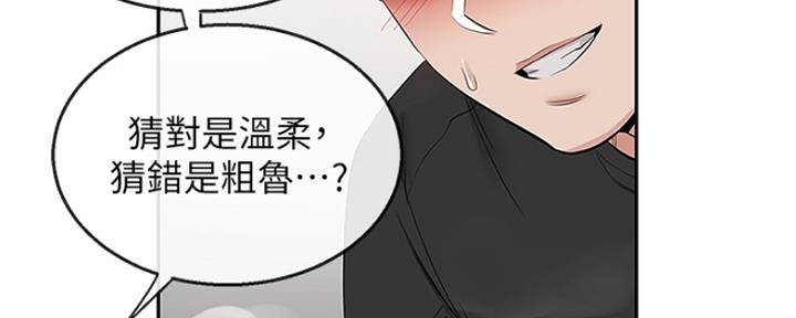 第41话142