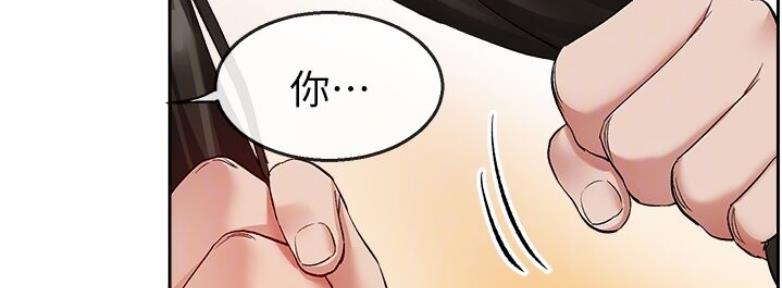第33话12