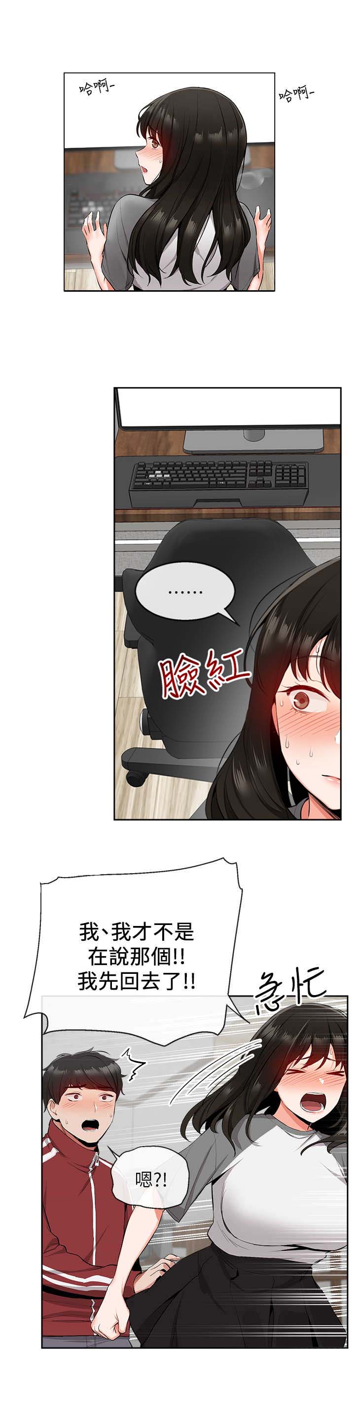 第16话9