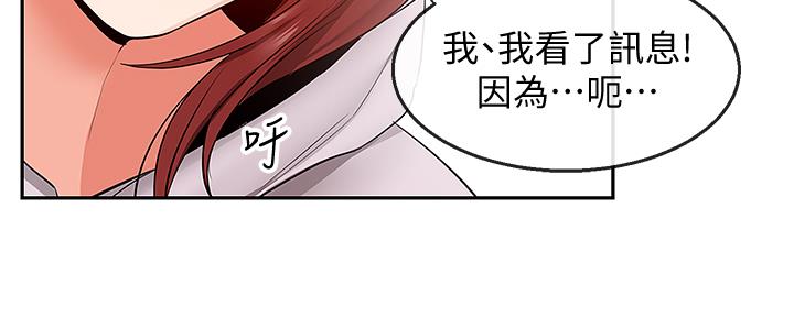 第42话115