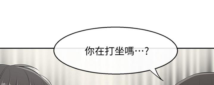 第41话12