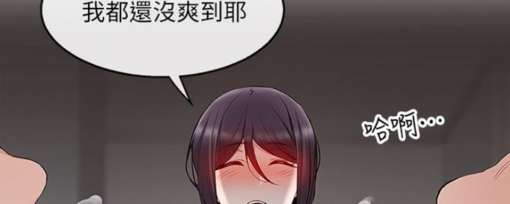第37话54