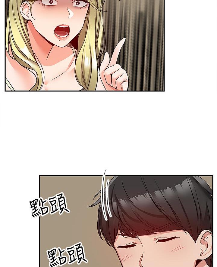 第61话19