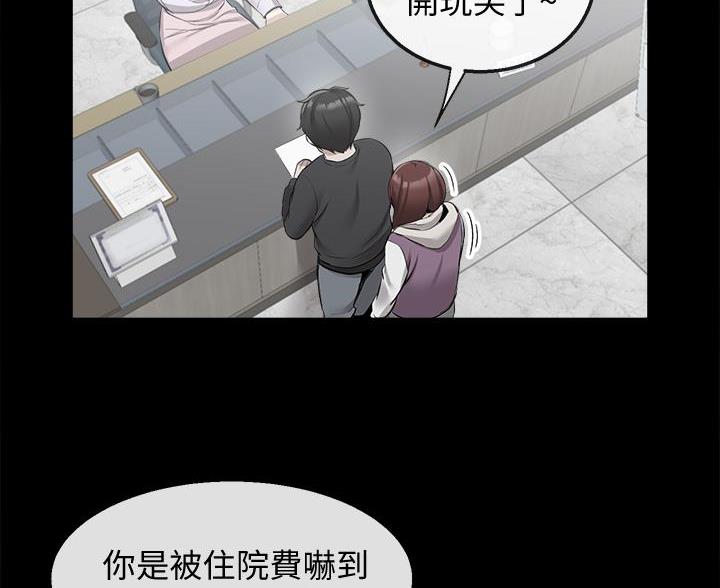 第82话38