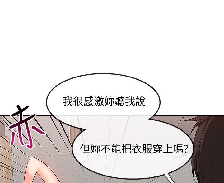 第80话83
