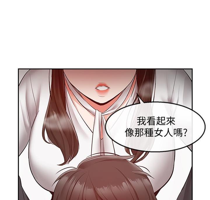 第50话32