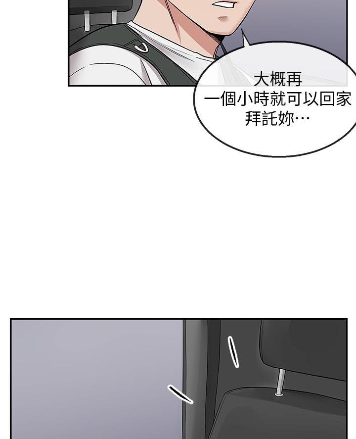 第68话66