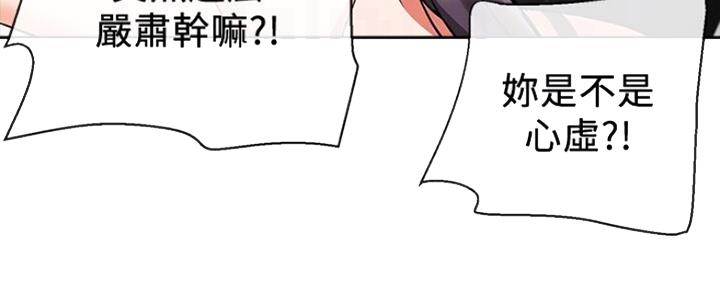第34话75