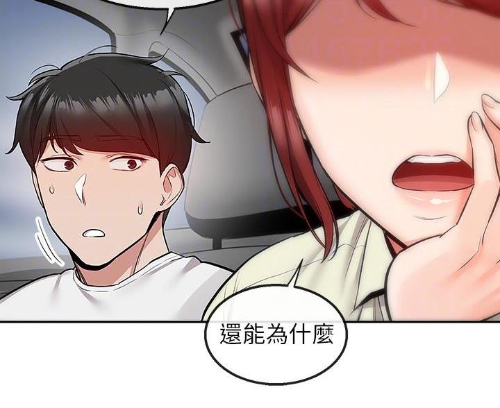 第76话26
