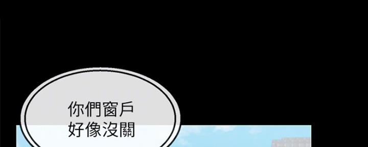 第38话17