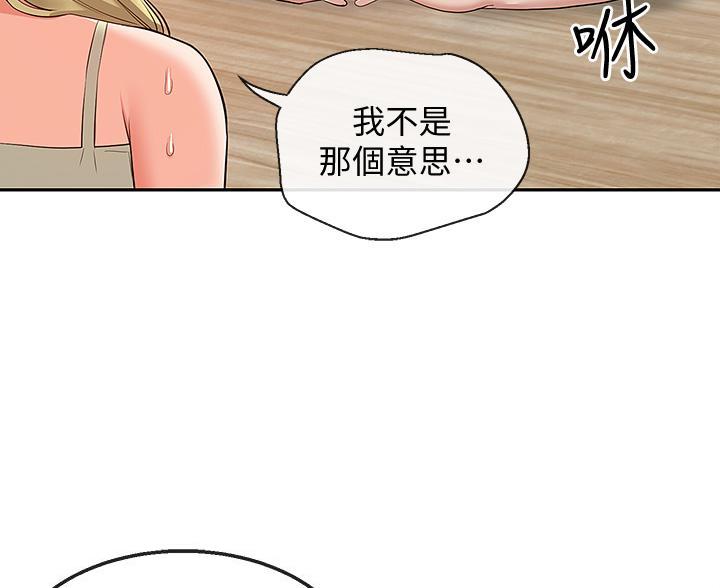 第79话57