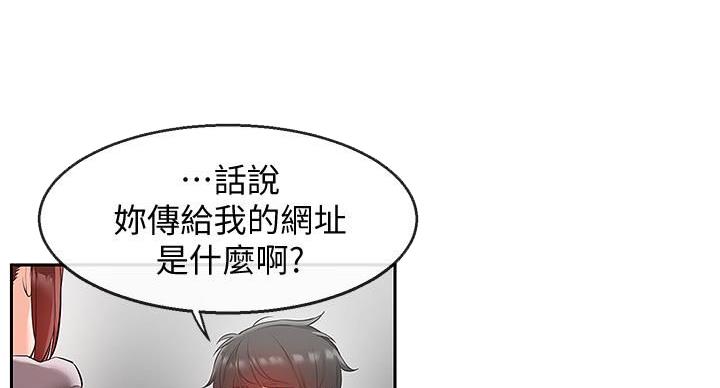 第43话87