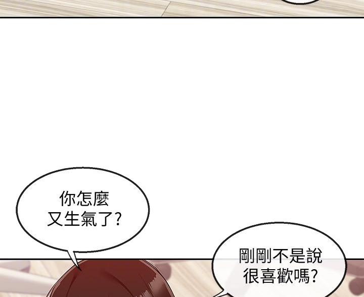 第84话23
