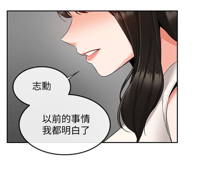 第83话26