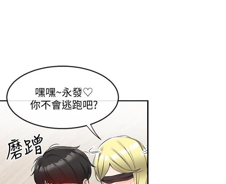 第78话66