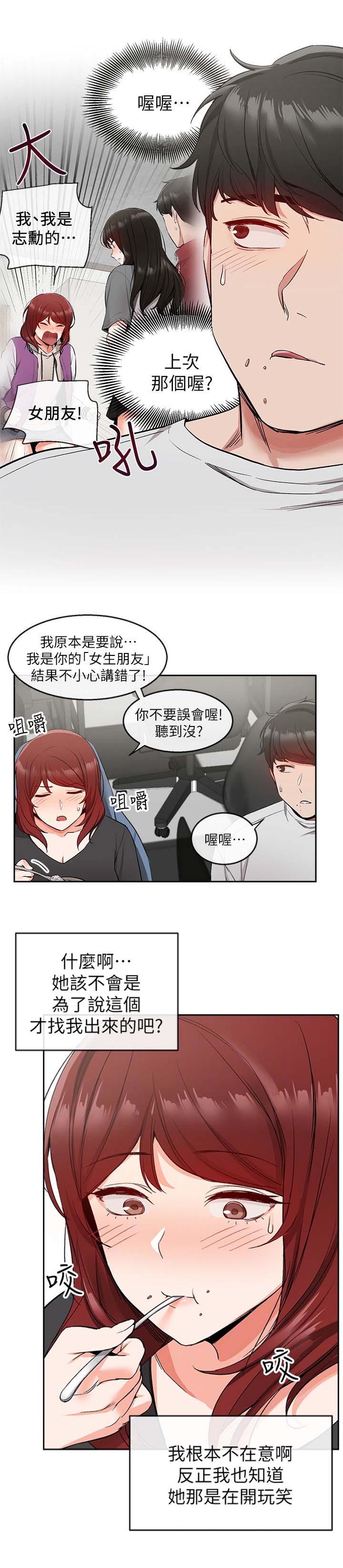 第22话8