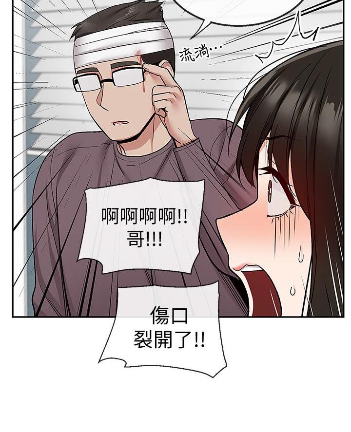第68话17