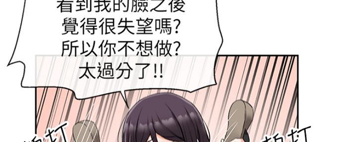 第34话39