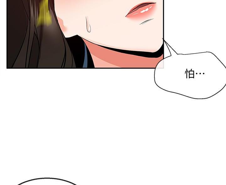 第84话40