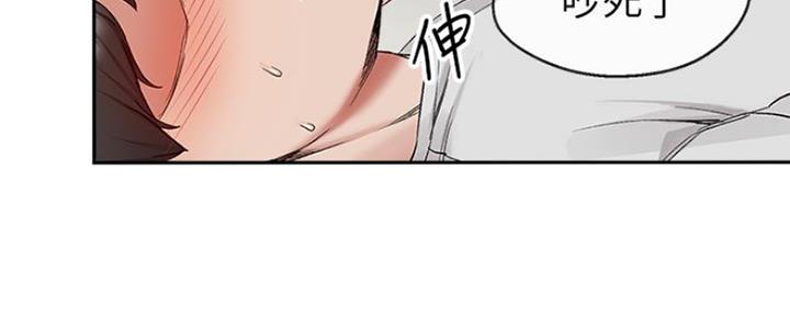 第26话17