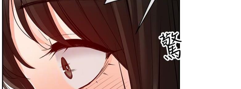 第33话9