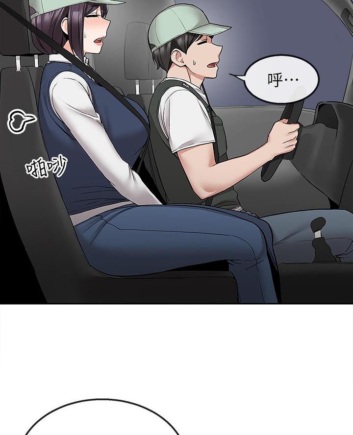 第70话35