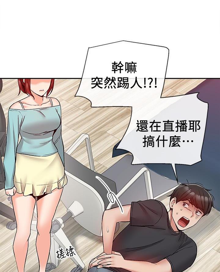 第65话57