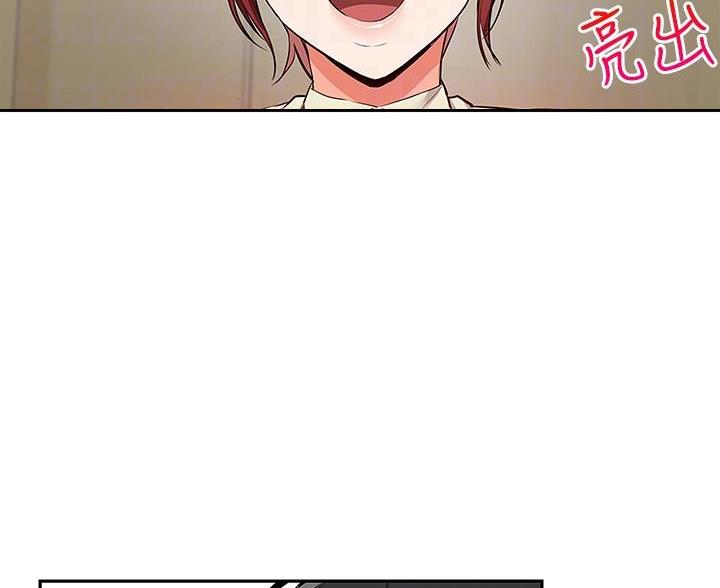 第75话46