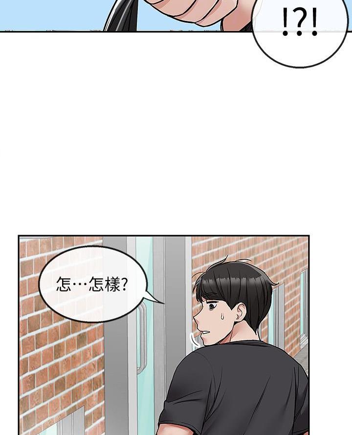 第67话5