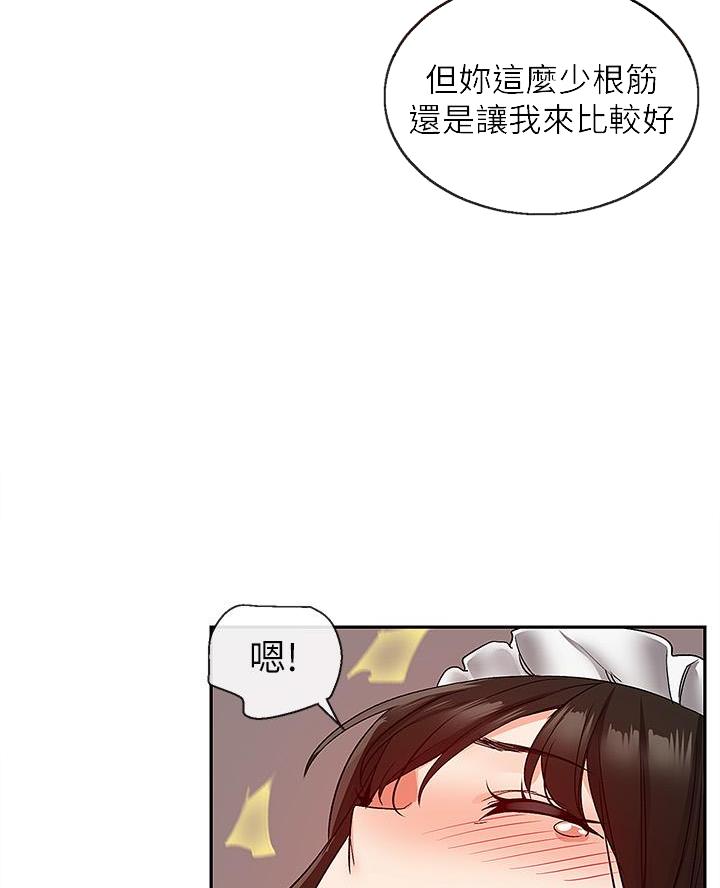 第59话48