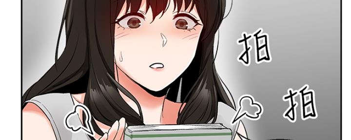 第29话80