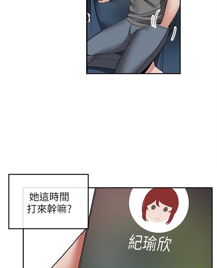 第57话44