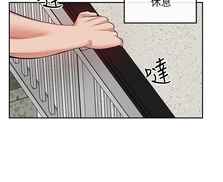 第76话43