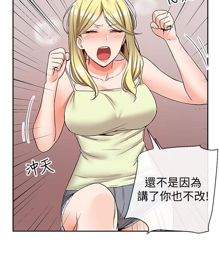 第61话34