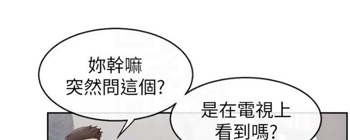 第27话18