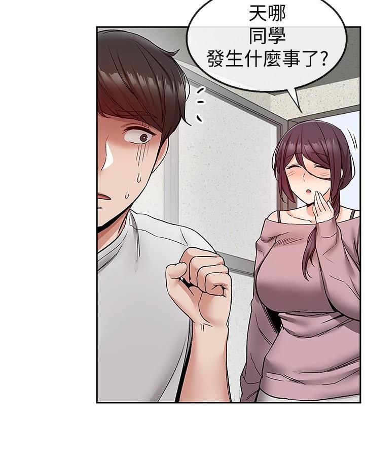 第60话48