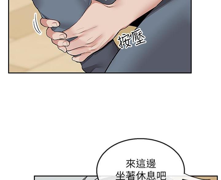 第74话12