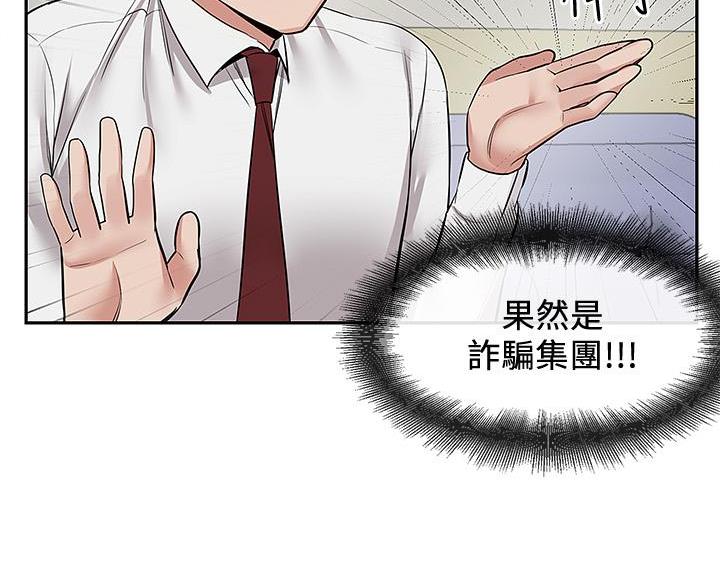 第72话108