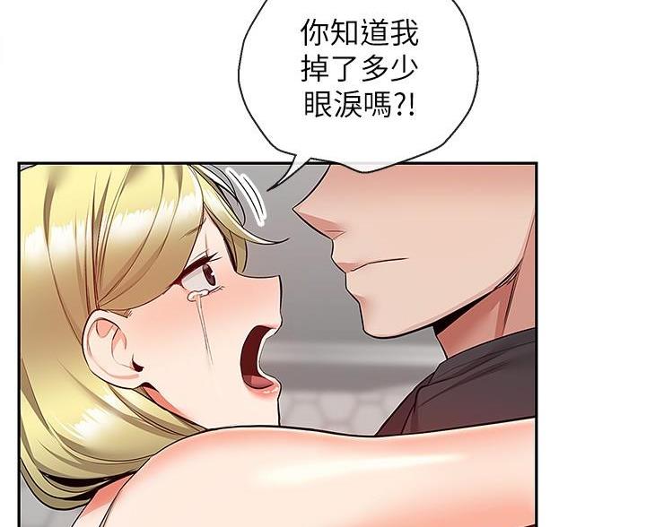 第77话81