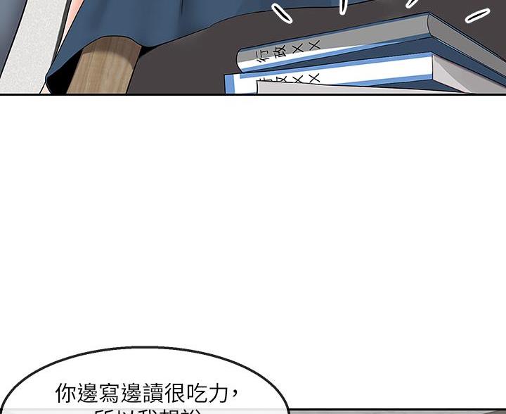 第83话10