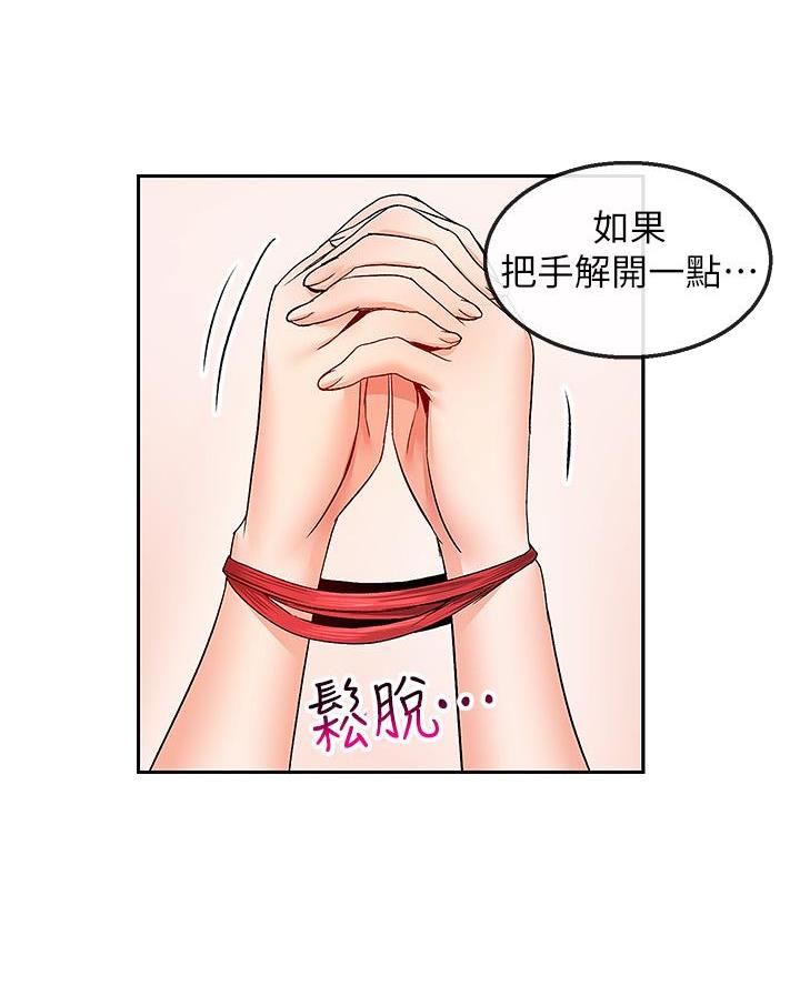 第59话27