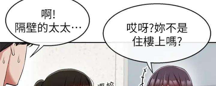 第32话41
