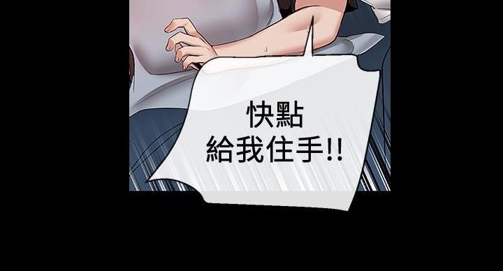 第43话51