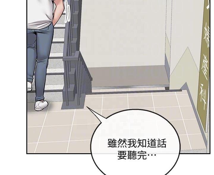 第72话78
