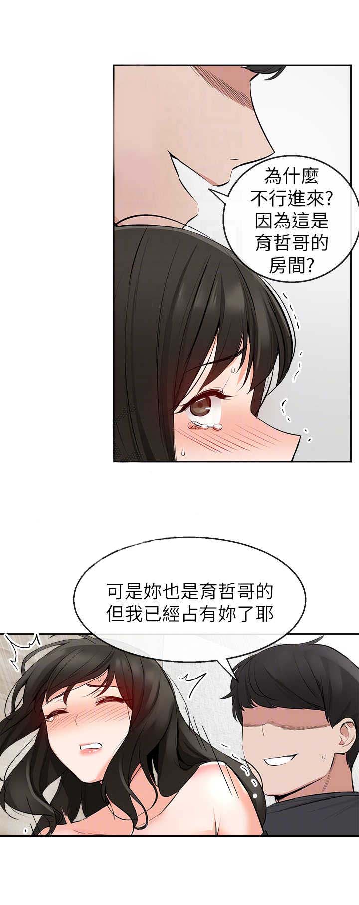 第8话6