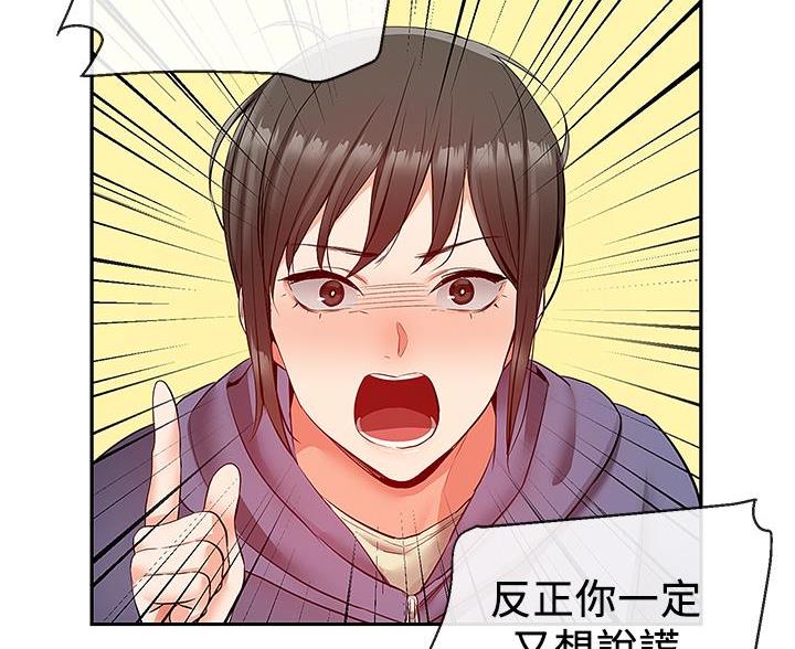 第48话52