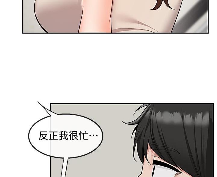 第77话9