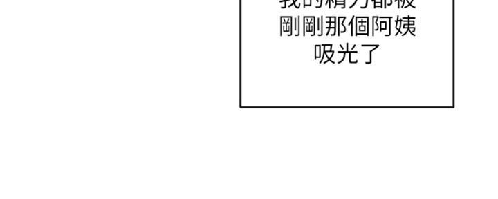 第39话106